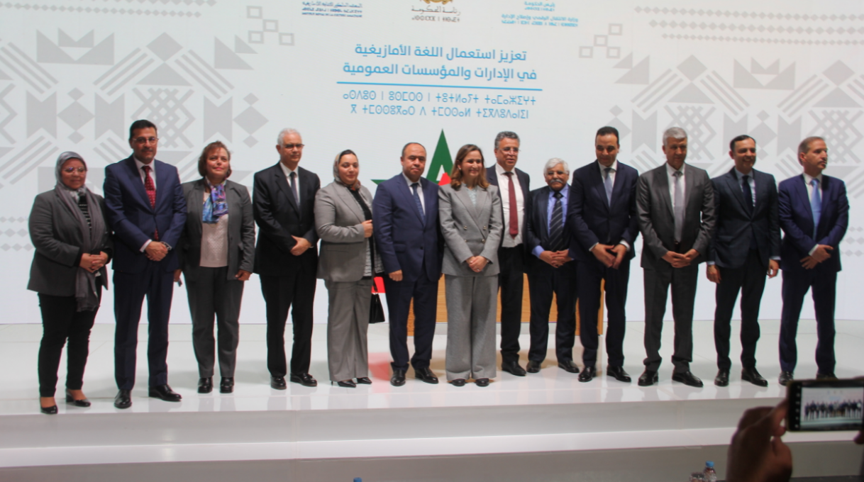 اتفاقيات شراكة لتعزيز استعمال الأمازيغية بالإدارات العمومية 1 الأمازيغية بالإدارات العمومية