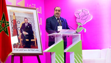 الاتحاد الاشتراكي
