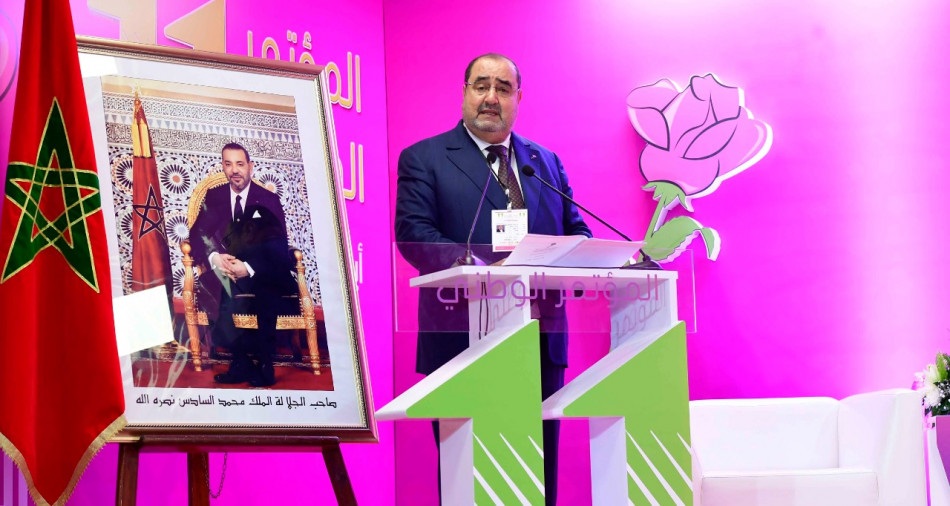 الاتحاد الاشتراكي