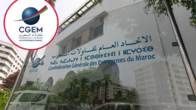 الاتحاد العام لمقاولات المغرب