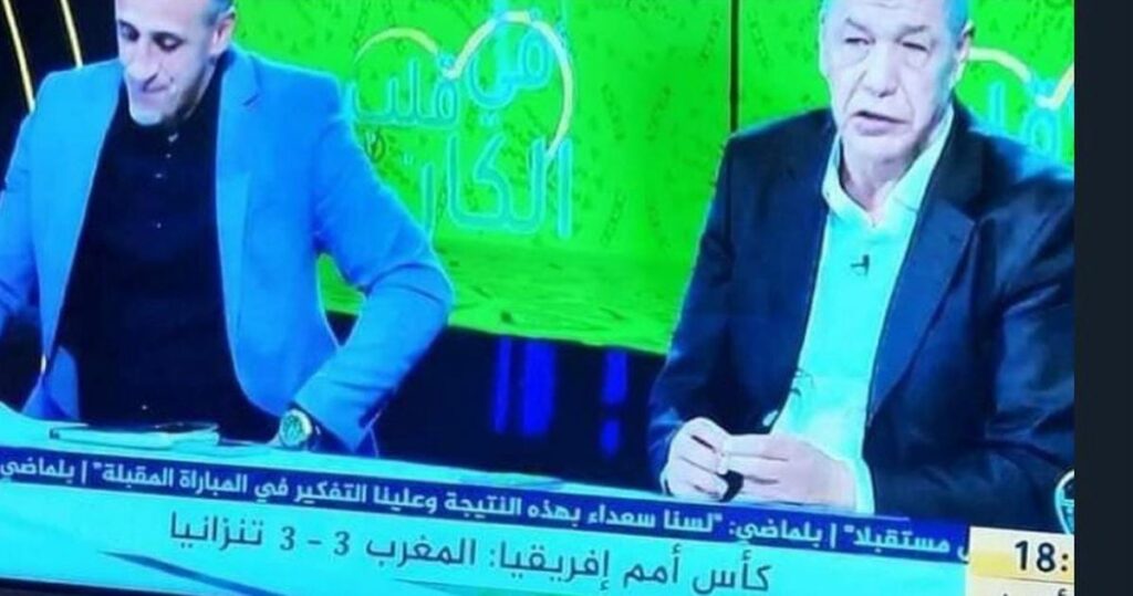 انتصار أسود الأطلس على تنزانيا.. عندما يزداد العواء من حولك فاعلم بأنك أوجعت "الكلاب" انتصار أسود الأطلس على تنزانيا.. عندما يزداد العواء من حولك فاعلم بأنك أوجعت "الكلاب"