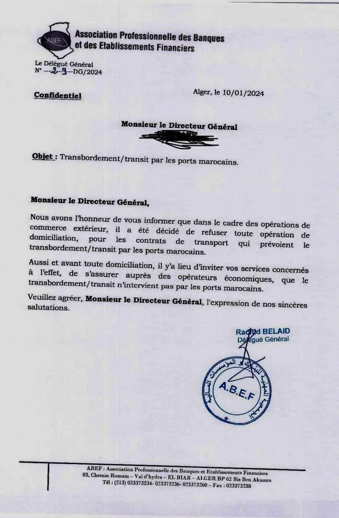 في تصعيد جديد.. الجزائر تمنع العبور والشحن من الموانئ المغربية (وثيقة) في تصعيد جديد.. الجزائر تمنع العبور والشحن من الموانئ المغربية (وثيقة)