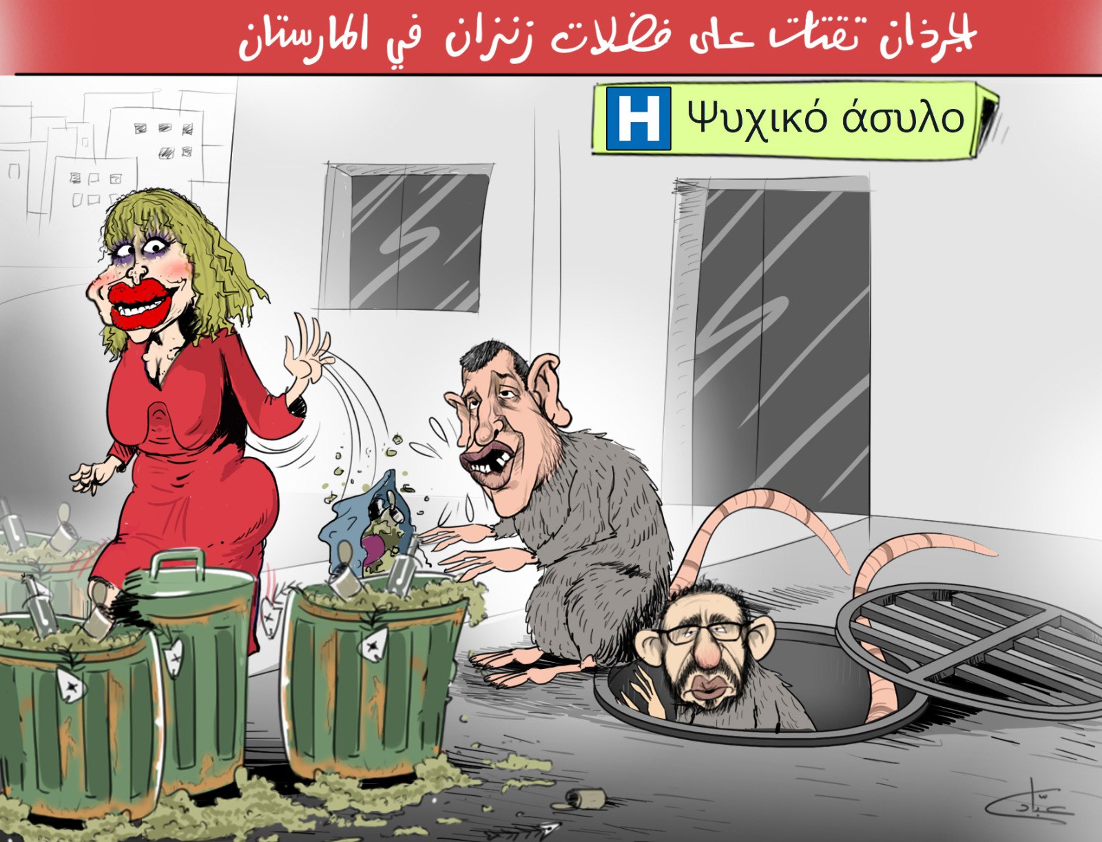 بوسعادة