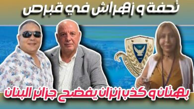تحفة