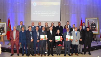 جامعة السلطان مولاي سليمان