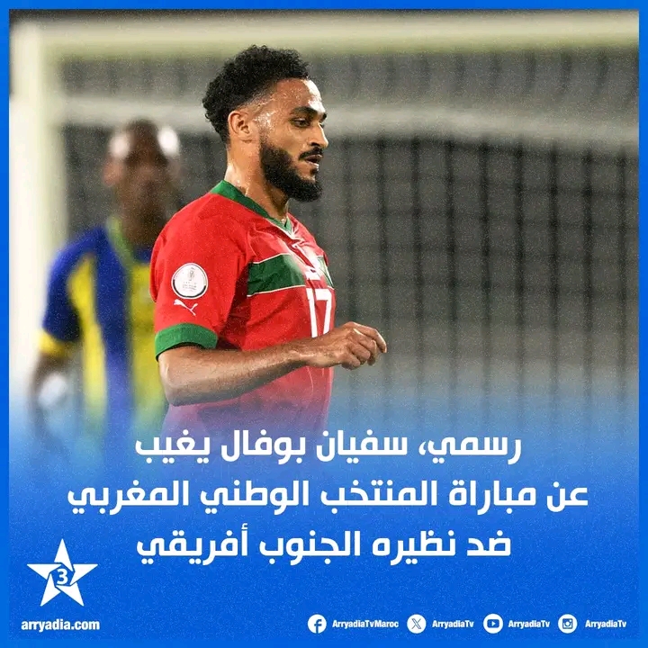 سفيان بوفال يغيب عن مباراة المنتخب الوطني ضد جنوب إفريقيا سفيان بوفال يغيب عن مباراة المنتخب الوطني ضد جنوب إفريقيا