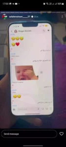 اللاعب المصري صلاح محسن وسط فضيحة "أخلاقية" بعد تسريب محادثاته الخاصة مع فتيات (صور) اللاعب المصري صلاح محسن وسط فضيحة "أخلاقية" بعد تسريب محادثاته الخاصة مع فتيات (صور)