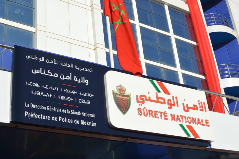 مكناس