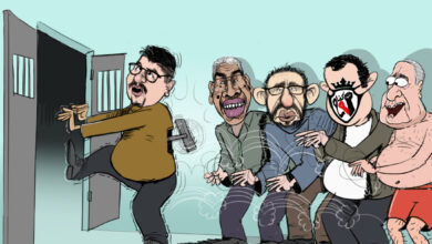 مول الكاسكيطة