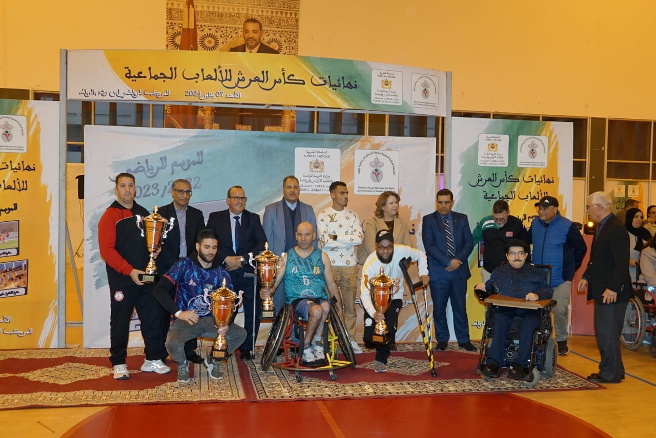 نهائيات كأس العرش للألعاب الجماعية لموسم