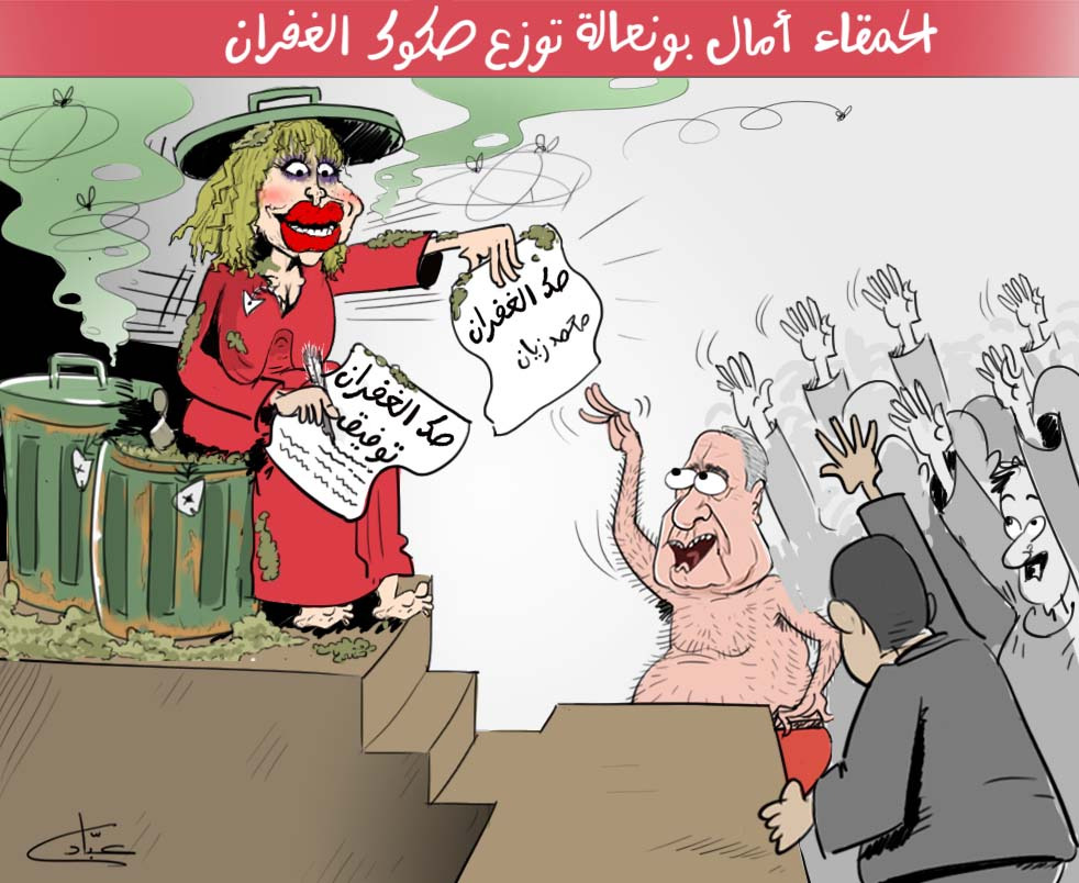 أمال بوسعادة