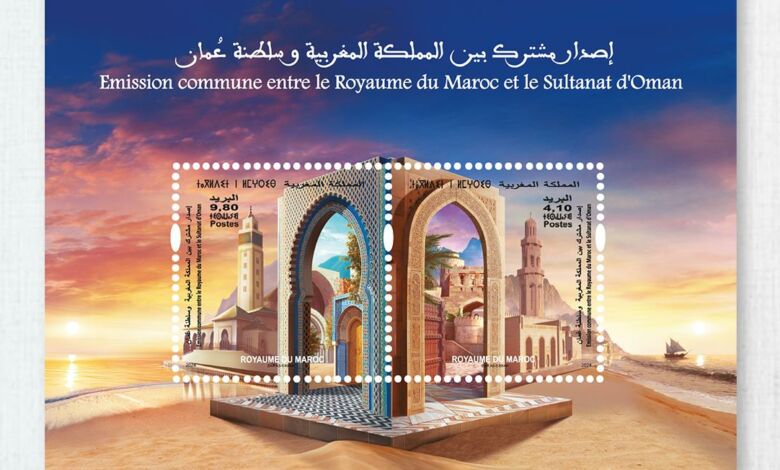 طابع بريدي