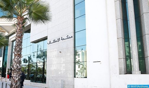 محكمة الإستئناف