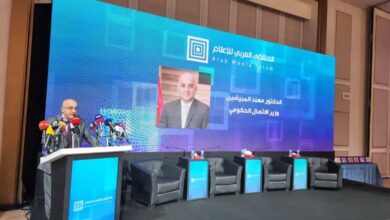 ملتقى الاعلام العربي بعمان