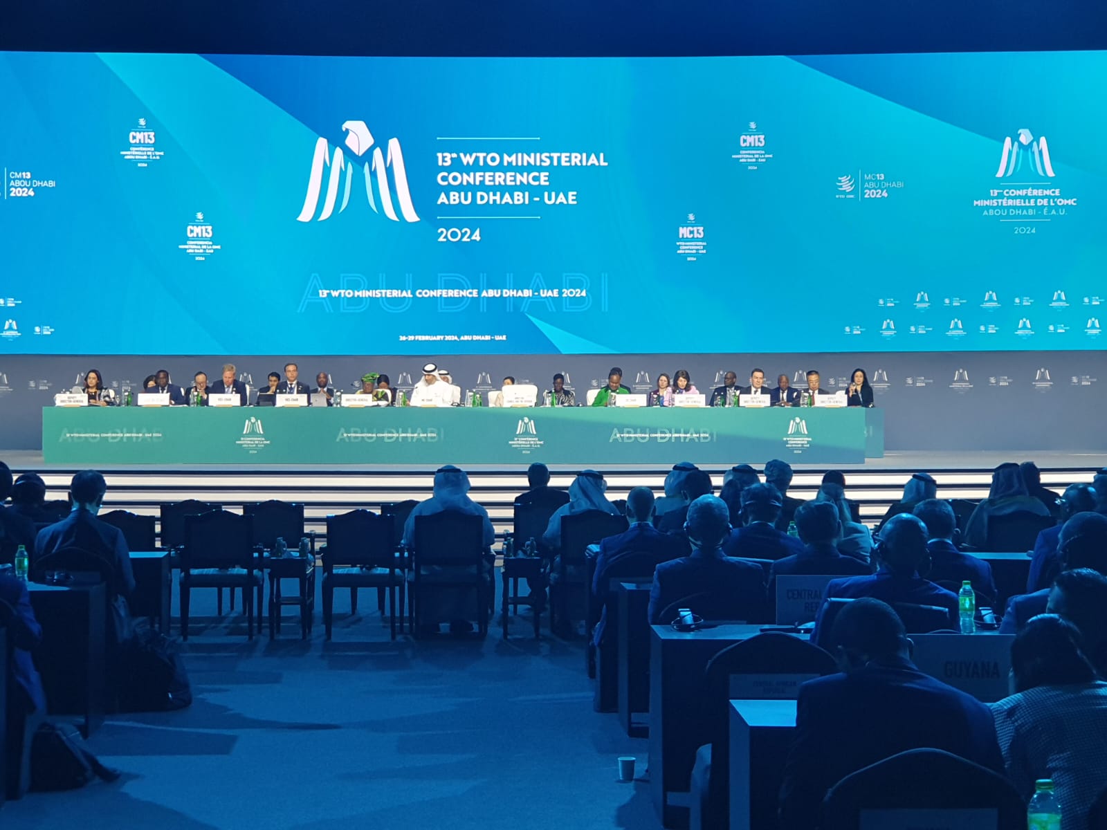 انطلاق أشغال المؤتمر الوزاري ال13 لمنظمة التجارة العالمية بأبوظبي بمشاركة المغرب 1 منظمة التجارة العالمية