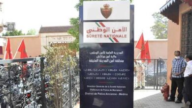 ولاية مراكش