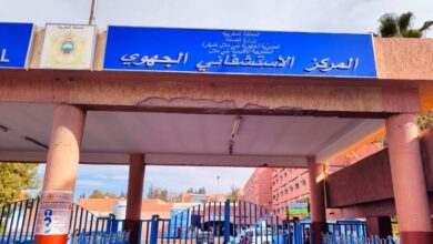المستشفى الجهوي بني ملال