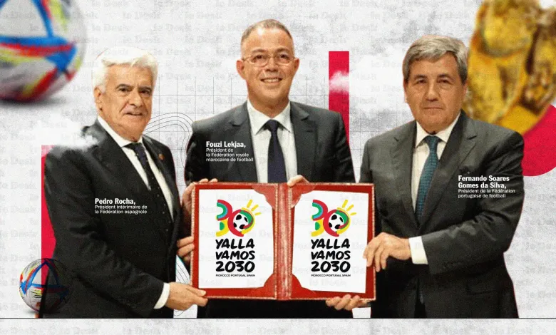 اللجنة المنظمة لنهائيات “كأس العالم 2030” تكشف النقاب عن ''اللوغو الرسمي'' لتنظيم المغرب وإسبانيا والبرتغال 1 المغرب إسبانيا البرتغال