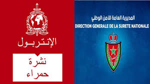 مواطنة إستونية مذكرة اعتقال دولية