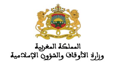 وزارة الأوقاف و الشؤون الإسلامية