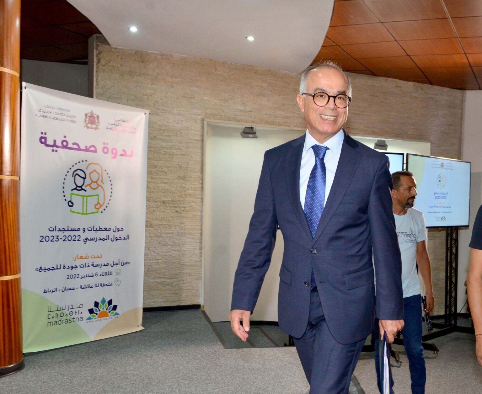 وزارة التربية الوطنية تكشف عن موعد صرف الشطر الأول من الزيادة في أجور أسرة التعليم 1 Chakib Benmoussa