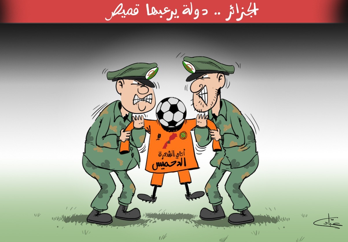 فضيحة النظام الجزائري