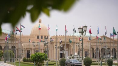 المنتدى الاقتصادي العالمي بالرياض