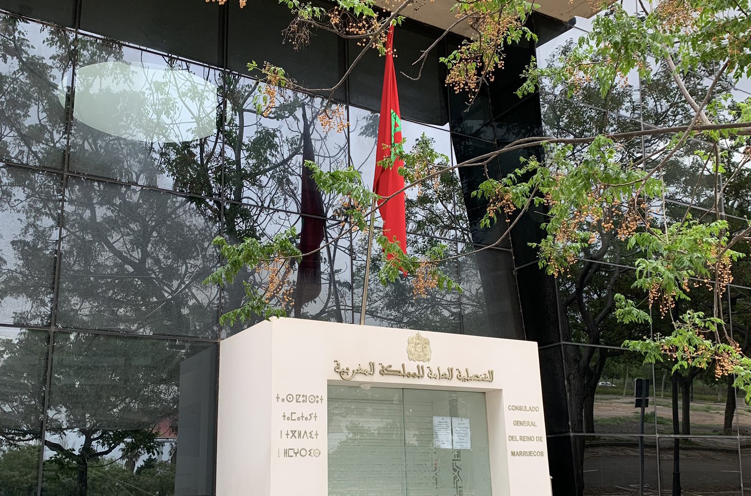 القنصليات العامة للمملكة المغربية