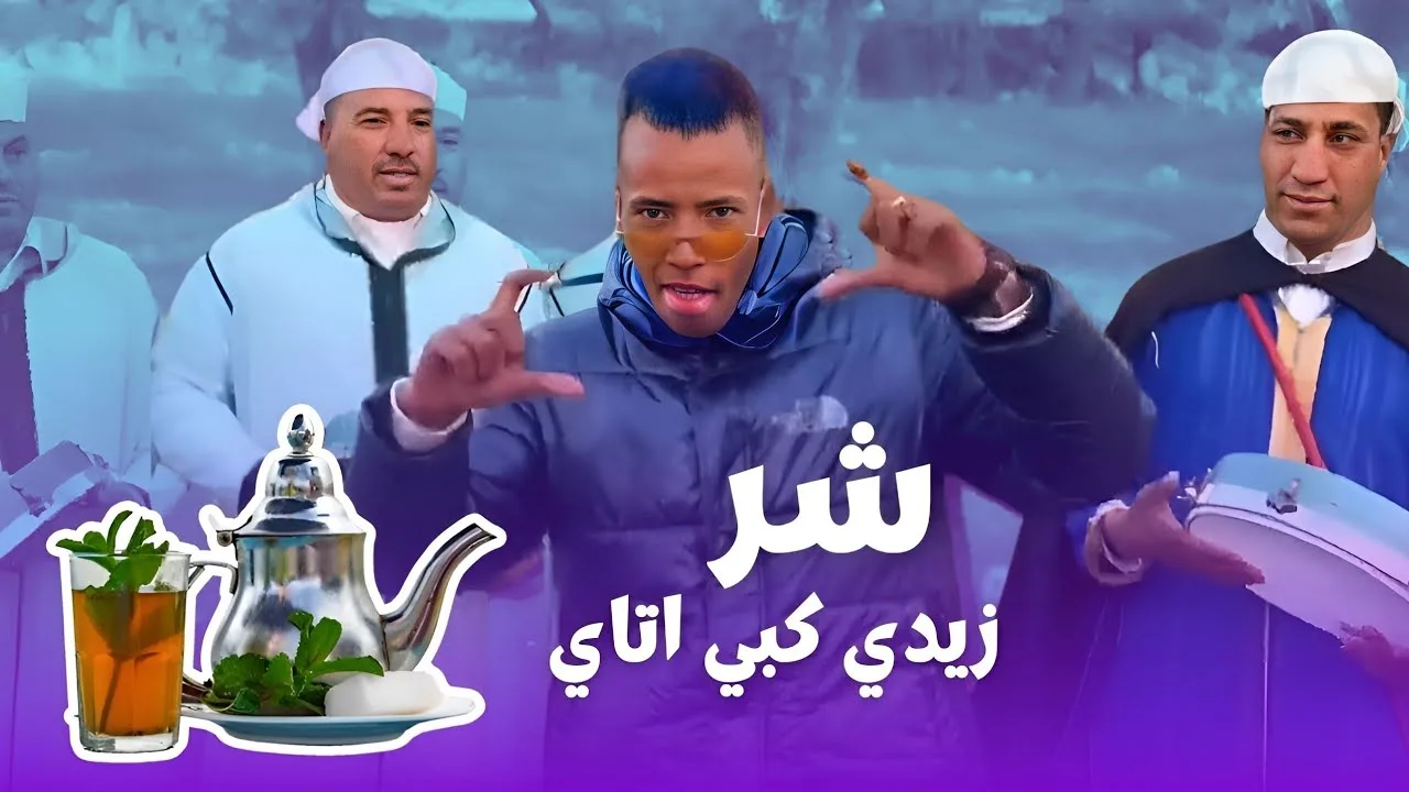 كبي أتاي