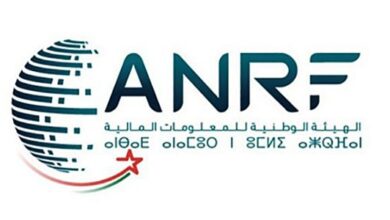 الهيئة الوطنية للمعلومات المالية