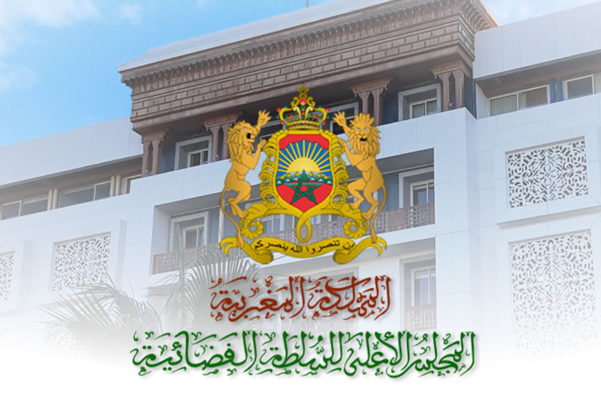 المجلس الأعلى للسلطة القضائية يصدر العدد الأول من مجلة "السلطة القضائية" 1 المجلس الأعلى للسلطة القضائية