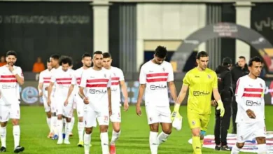 الزمالك