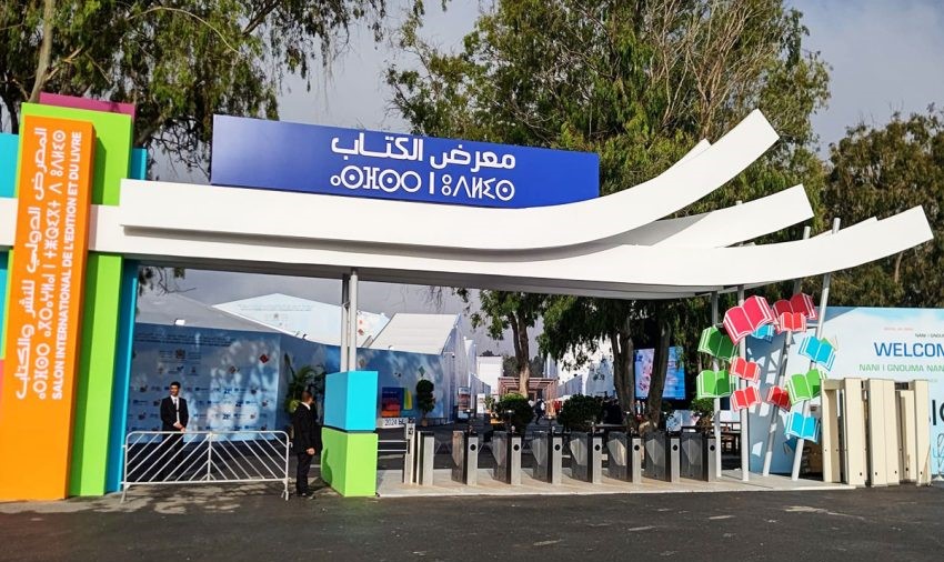 بسبب "مؤثر" سعودي.. فوضى و إغماءات في المعرض الدولي للنشر والكتاب بالرباط 1 فوضى و إغماءات في المعرض الدولي للنشر والكتاب بالرباط