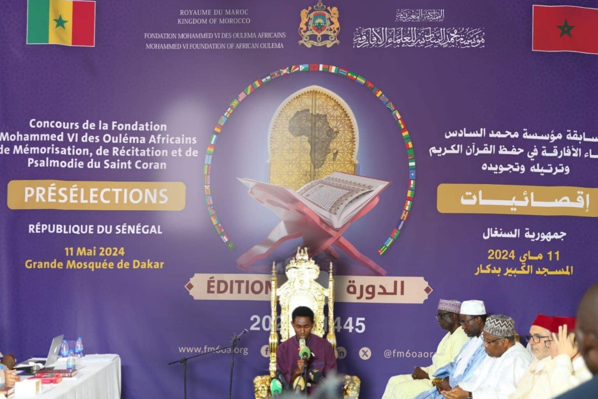 السنغال.. مؤسسة محمد السادس للعلماء الأفارقة تنظم مسابقة في حفظ القرآن الكريم وترتيله وتجويده 1 مؤسسة محمد السادس للعلماء الأفارقة 1