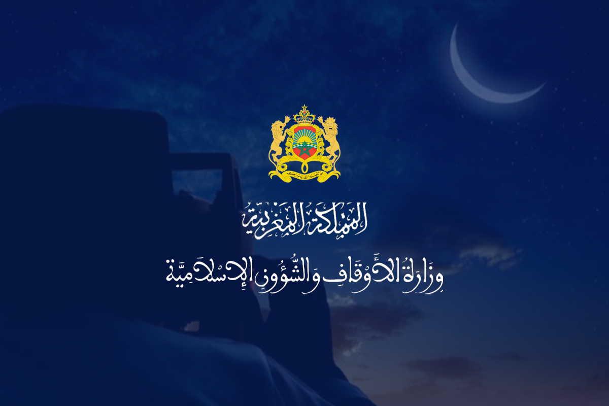 وزارة الأوقاف والشؤون الاسلامية: فاتح شهر ذي القعدة لعام 1445 هجرية بعد غد الجمعة 10 ماي 2024 1 وزارة الأوقاف والشؤون الإسلامية