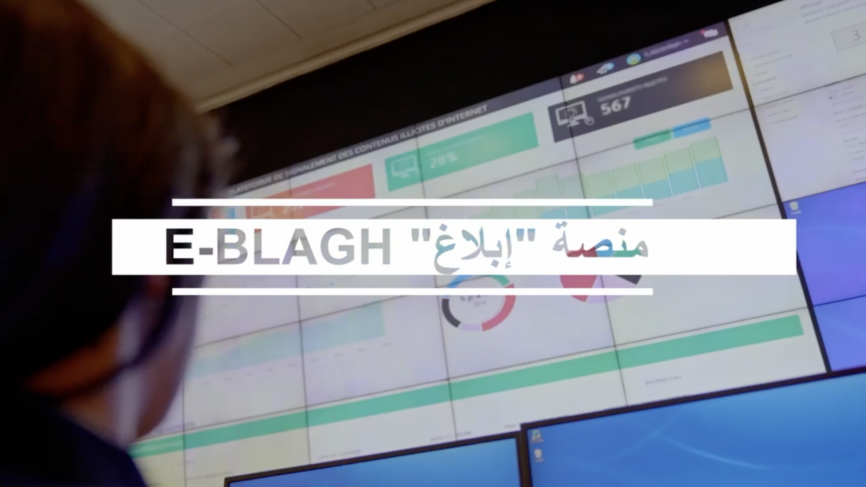 إبلاغ