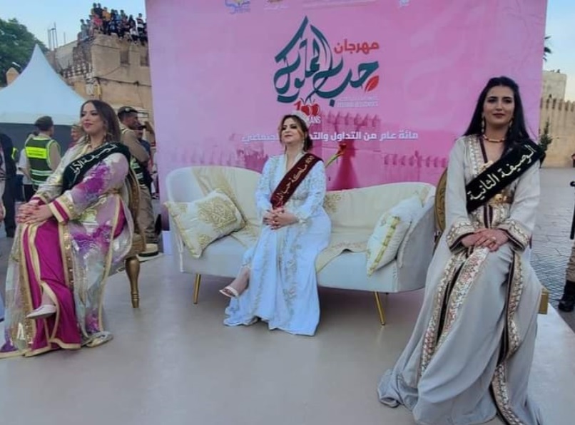 حب الملوك