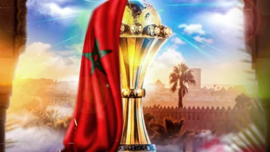 كأس أمم إفريقيا 2025 المغرب