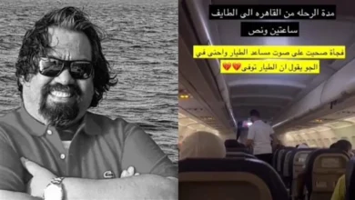 وفاة طيار مصري
