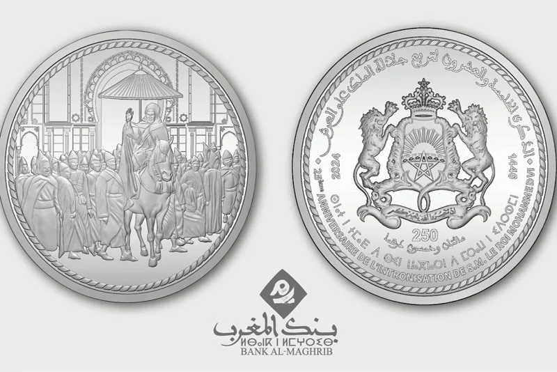 بنك المغرب يصدر قطعة نقدية تذكارية بمناسبة الذكرى ال25 لعيد العرش المجيد 1 Bank Al Maghrib 1