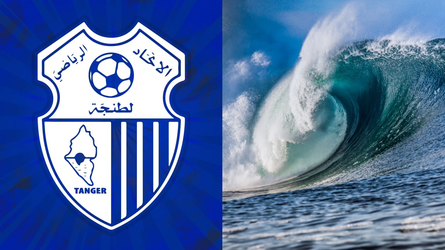 إنقاذ لاعب لاتحاد طنجة ومنخرط والبحث متواصل عن آخرين بعد فقدانهم في حادثة غرق زورق 1 اتحاد طنجة