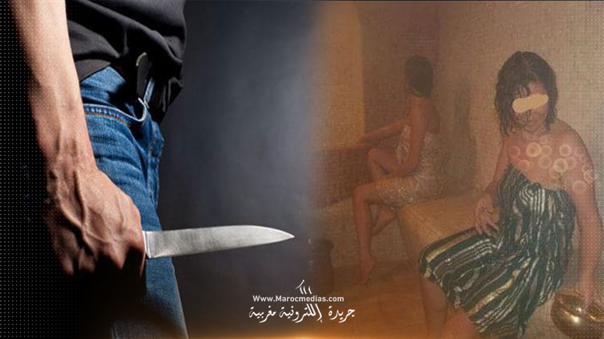 حمام للنساء