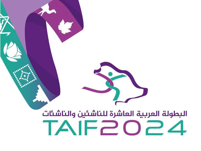 المغرب يتصدر ترتيب البطولة العربية العاشرة لألعاب القوى للناشئين والناشئات في الطائف 1 البطولة العربية العاشرة لألعاب القوى للناشئين
