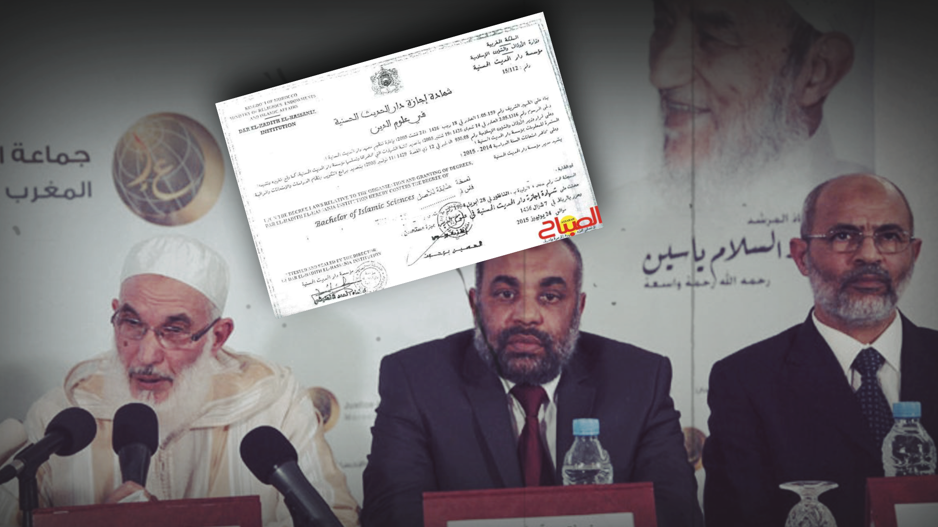 فضيحة نجلة قيادي في جماعة العدل والإحسان تهز جامعة فاس بسبب ولوجها إلى سلك الدكتوراه دون الحصول على "الماستر" 1 جماعة العدل والإحسان