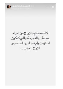 الفنان عبد الفتاح جوادي يحذّر الشباب من الزواج بامرأة مطلقة (صورة) 2 عبد الفتاح جوادي