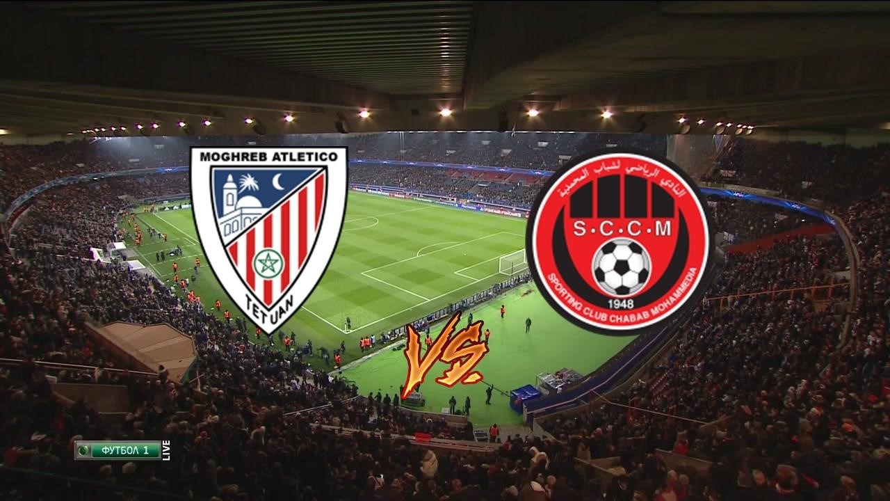 البطولة الاحترافية.. المغرب التطواني يفوز على ضيفه شباب المحمدية (3-0) 1 maghreb atletico