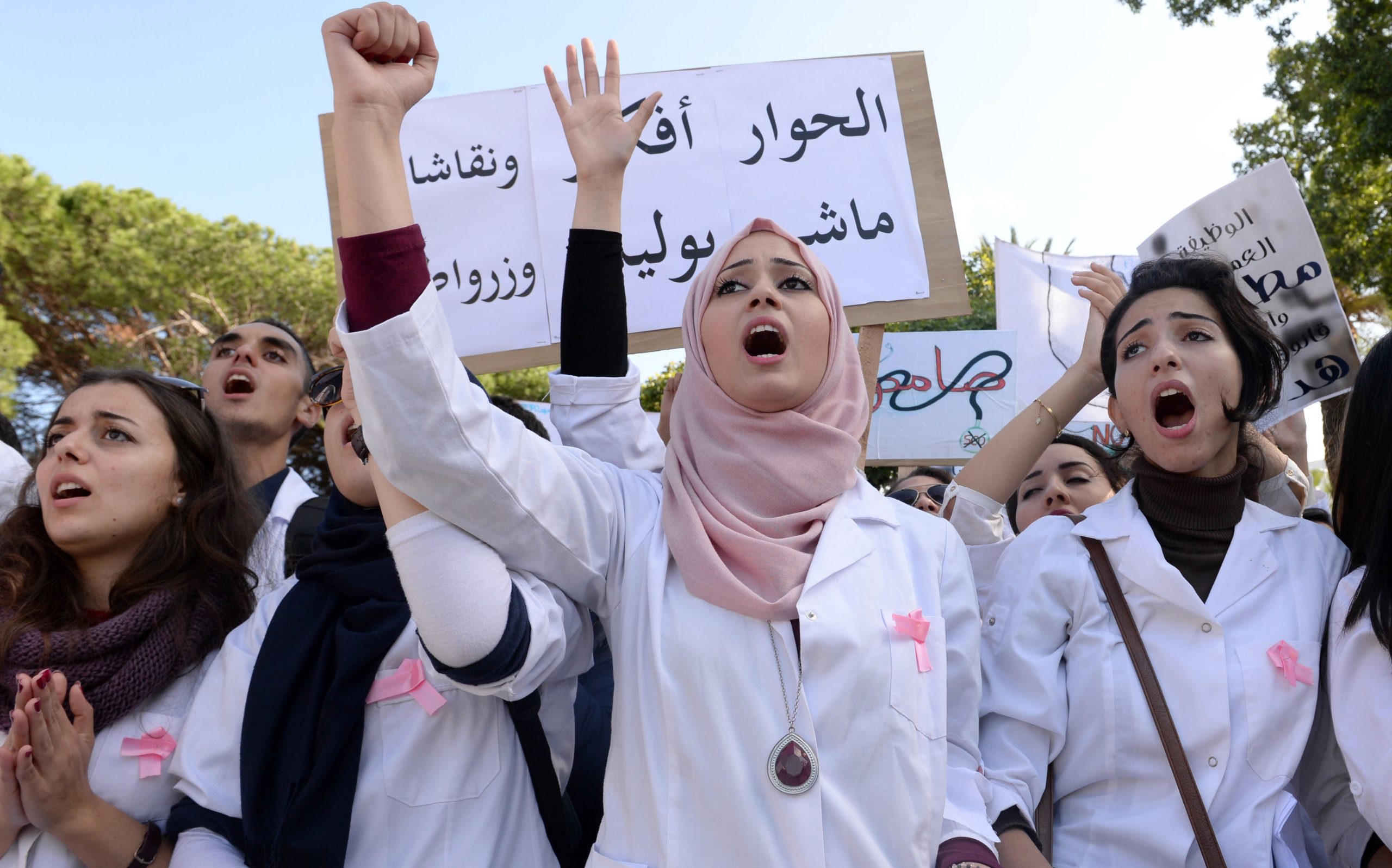 طلبة الطب