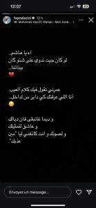 فيصل عزيزي هاشم بسطاوي