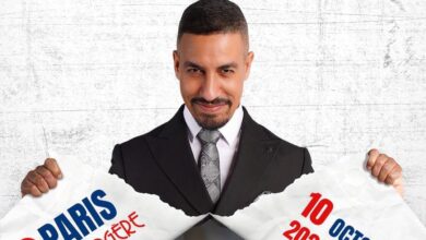 يسار لمهيب