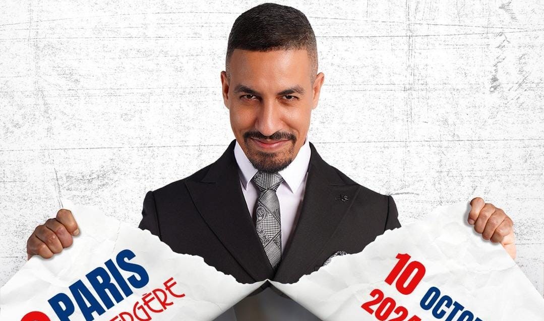 يسار لمهيب